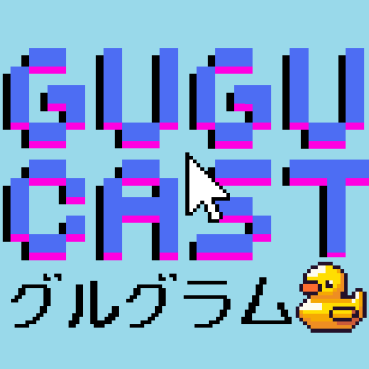 gugucast